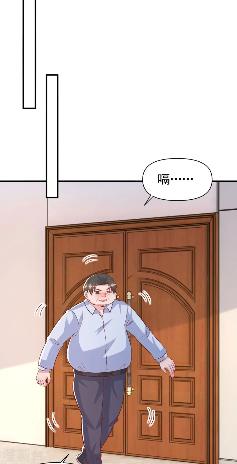 第117话 最强助攻5
