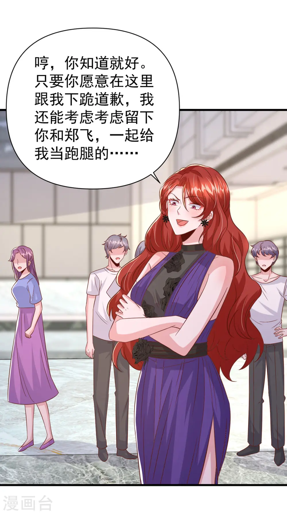 第137话 替代品？21