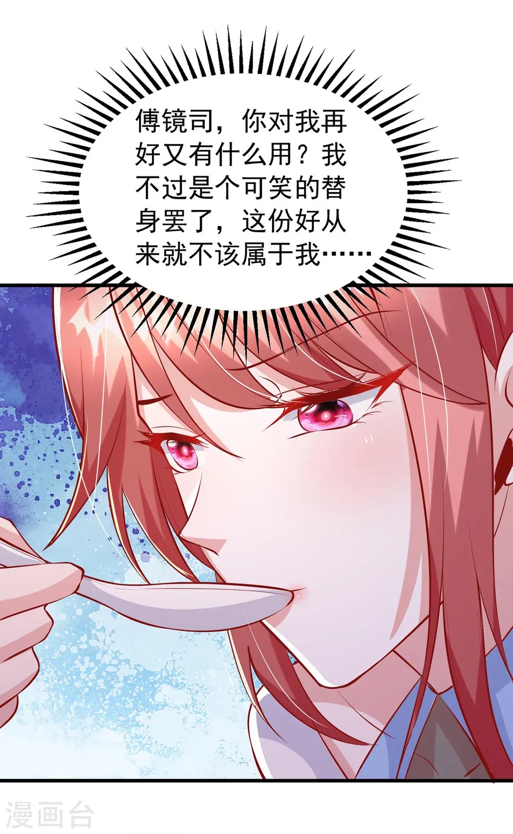 第161话 电影大卖4