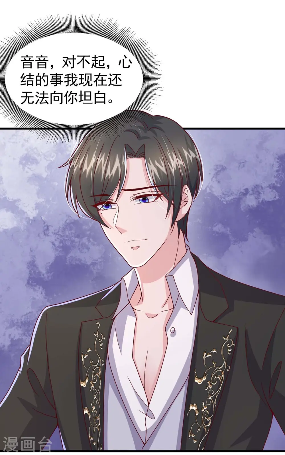 第86话 怄气3