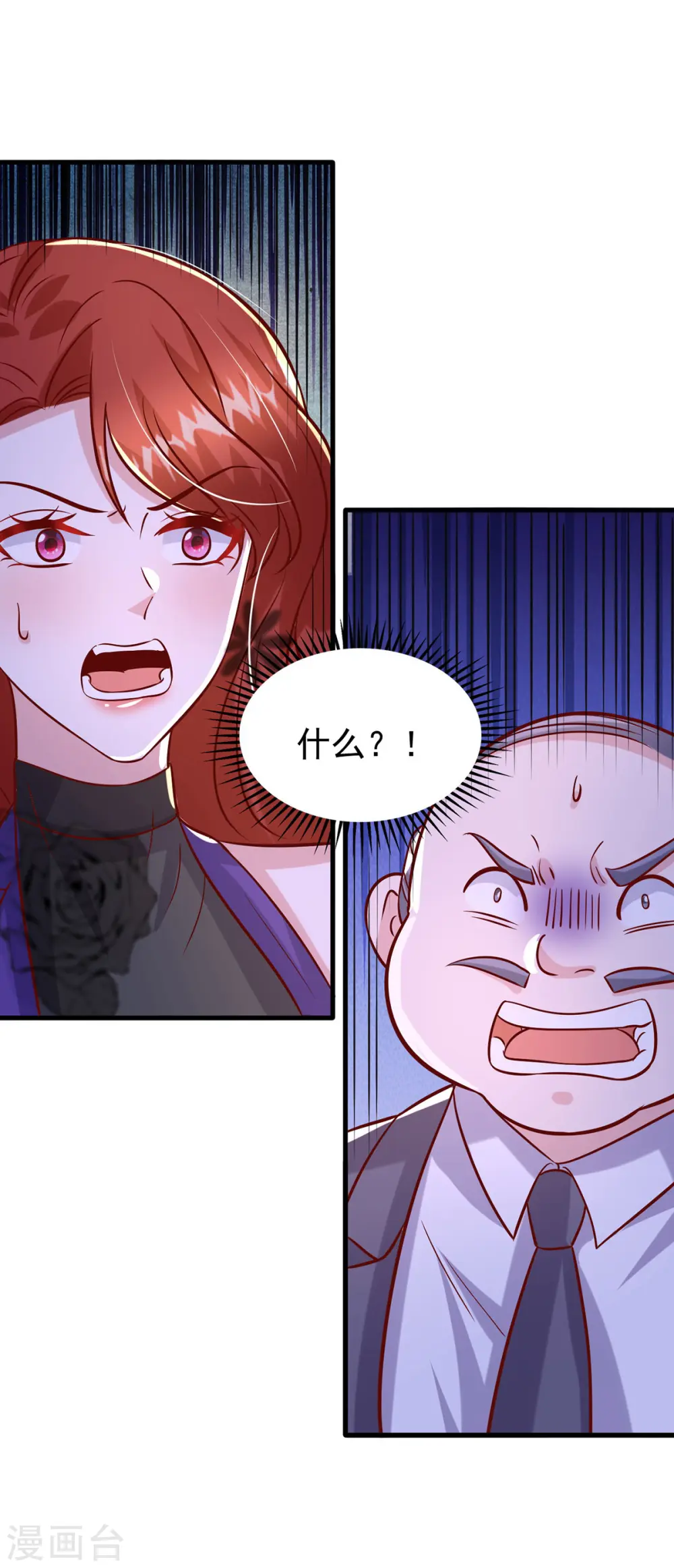 第168话 我有证据24