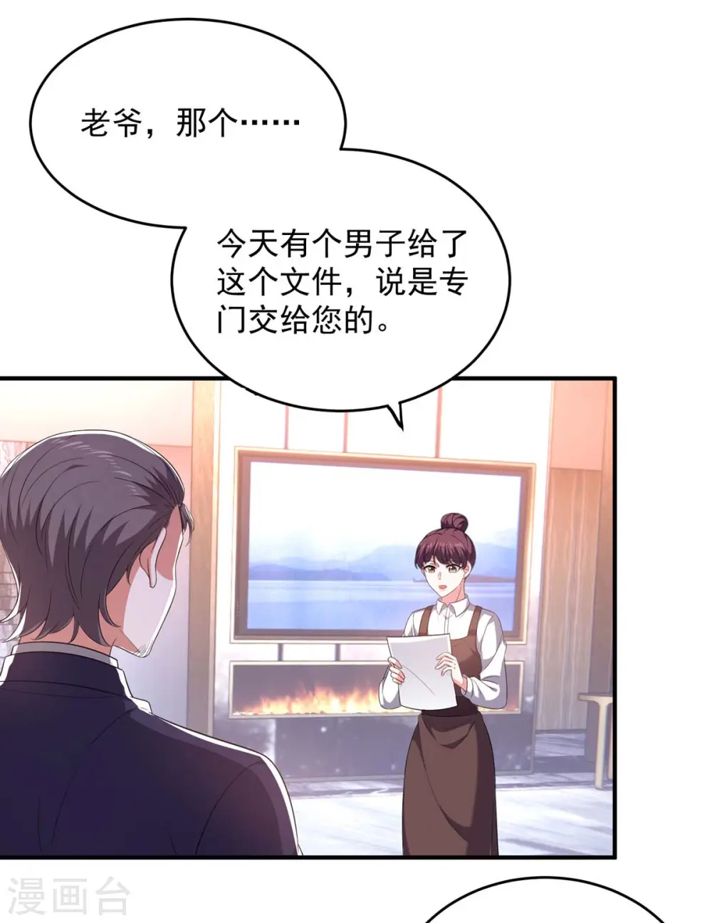第61话 你是猪吗？16