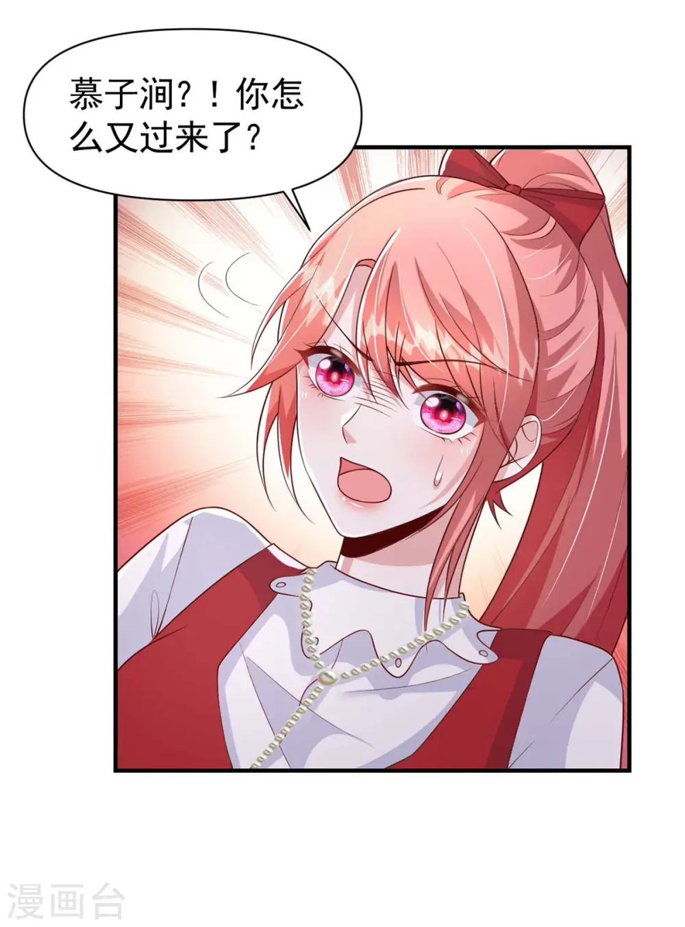 第98话 非你不可20