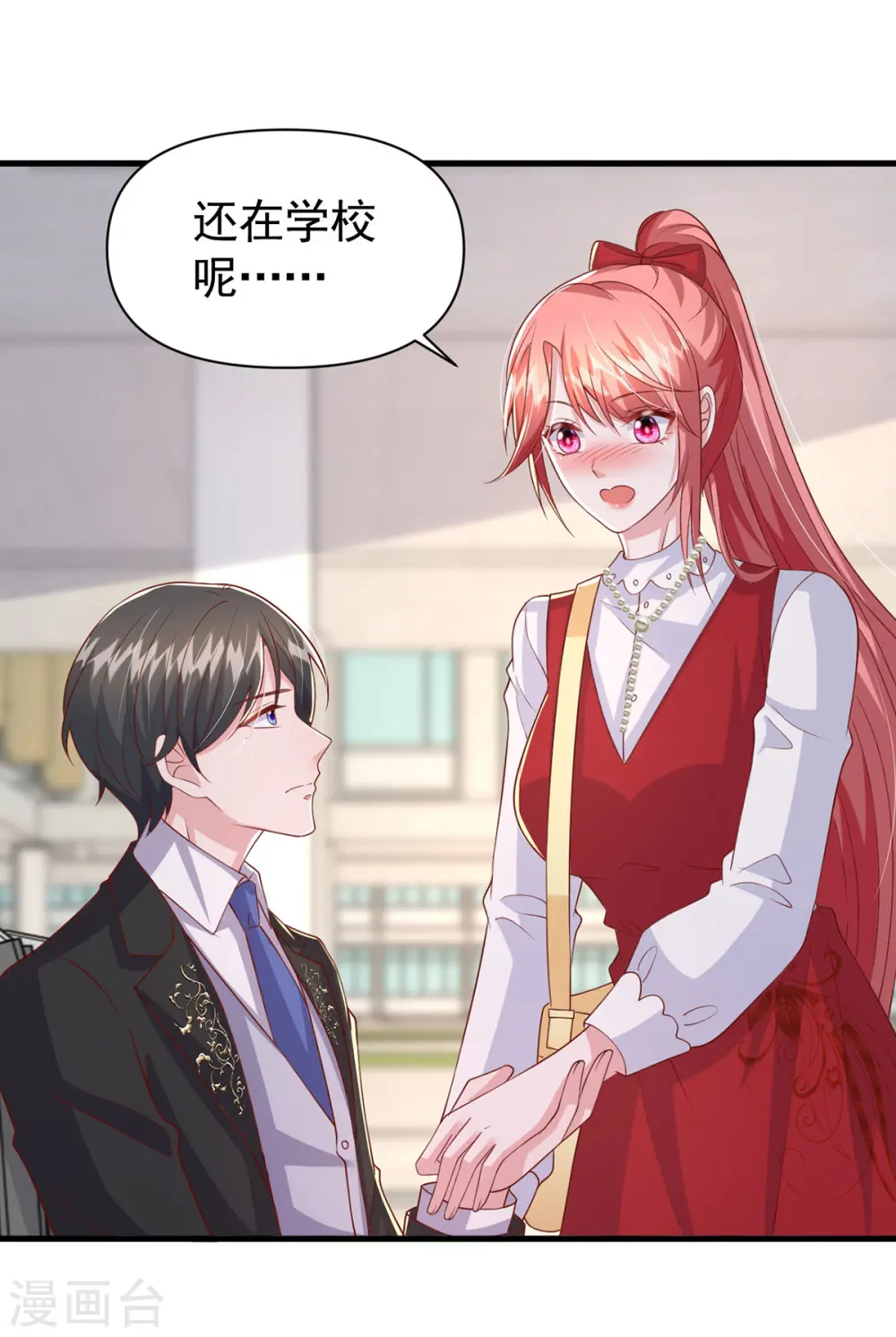 第105话 我要你跪下18