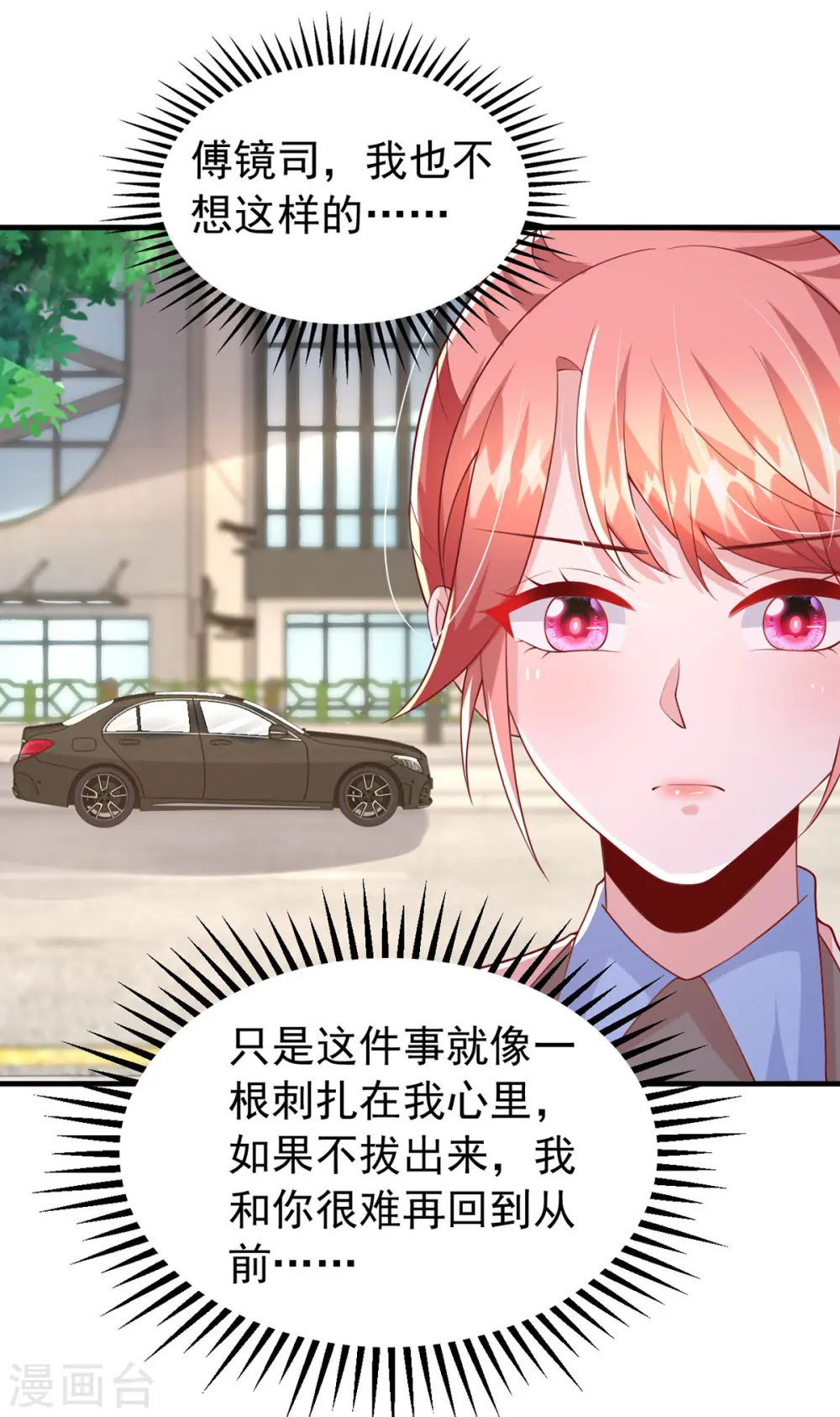 第155话 冷战23