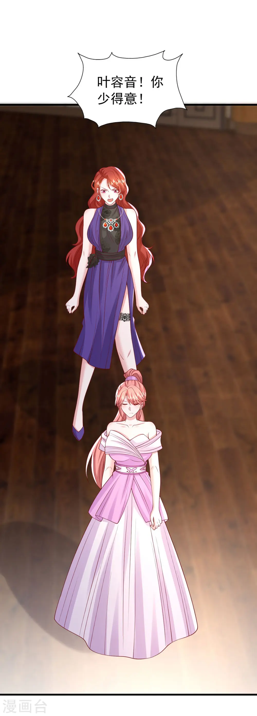 第175话 两个孩子14
