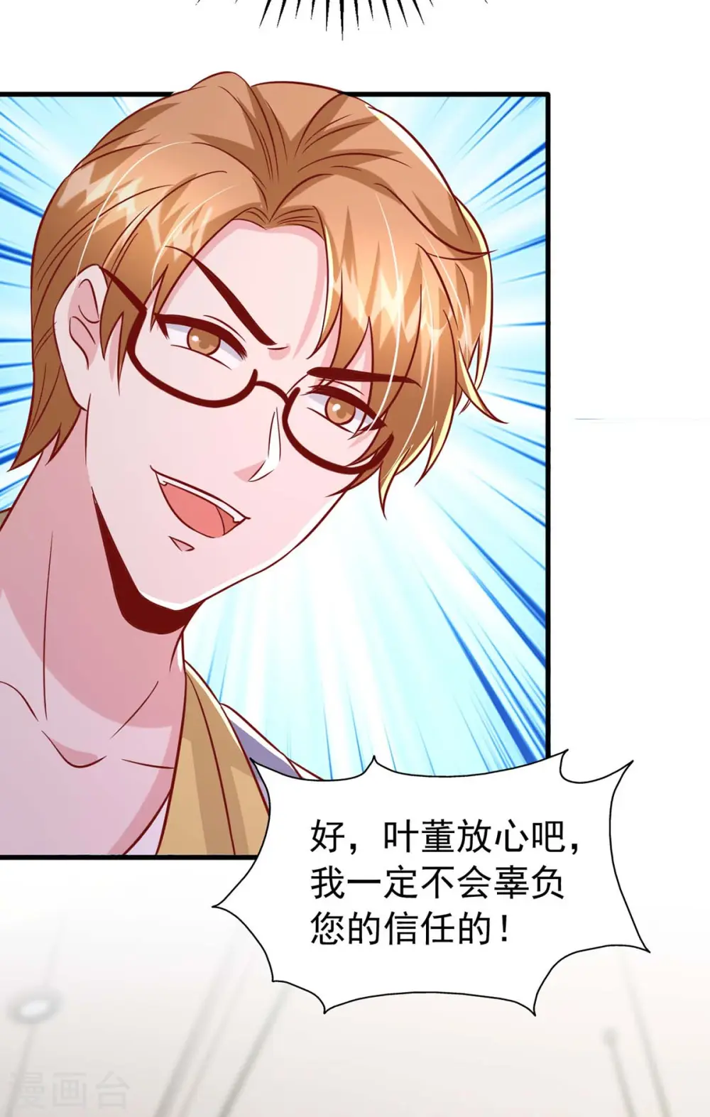 第157话 回老宅找线索8