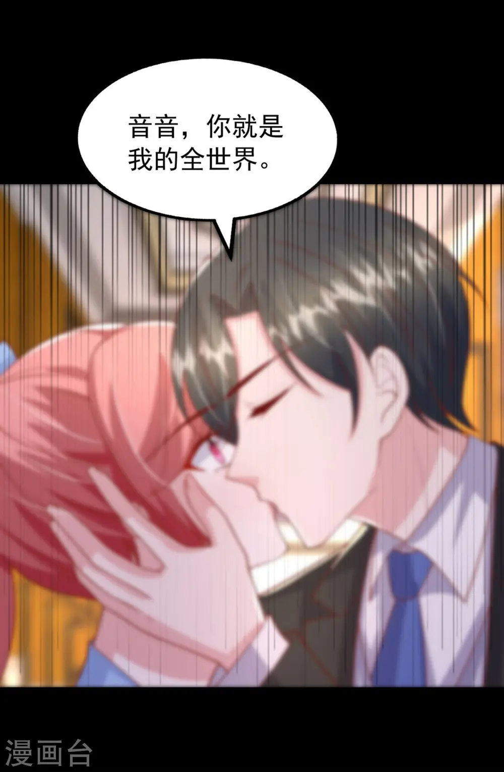 第164话 选择离开17