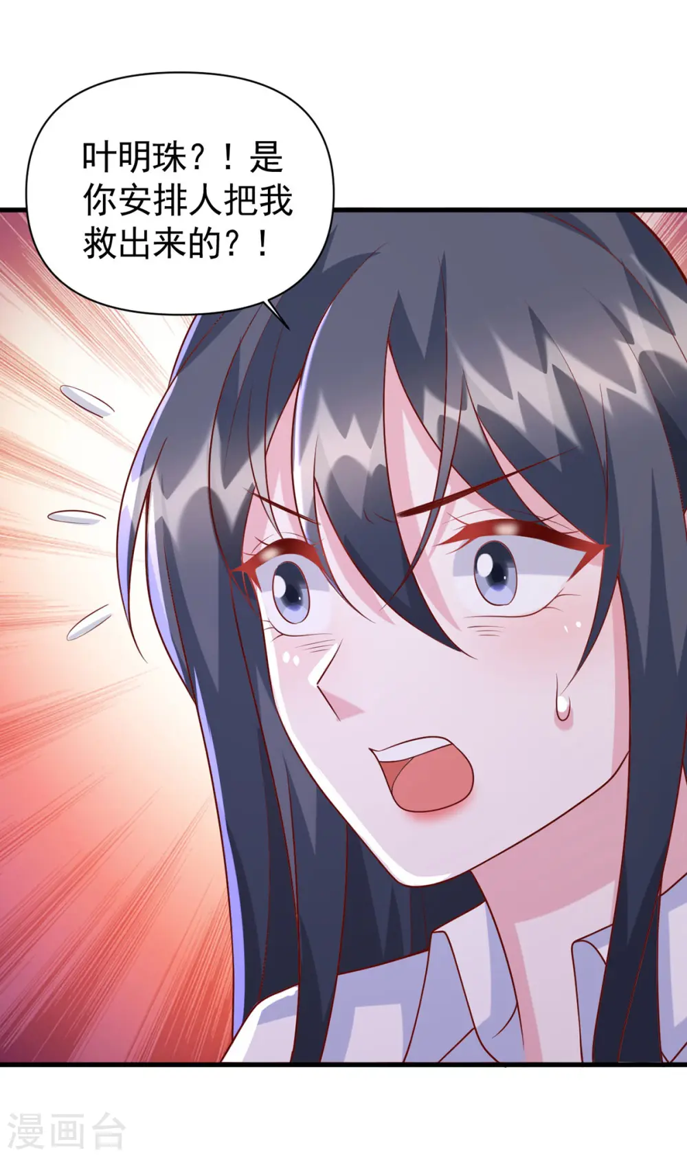 第124话 密谋11