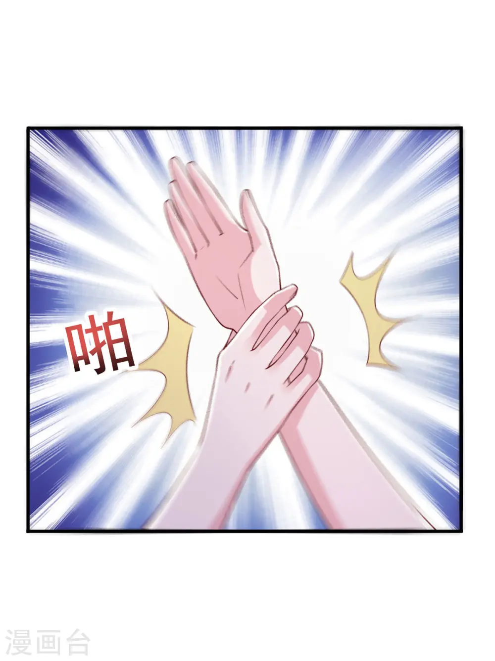 第102话 澄清事实10