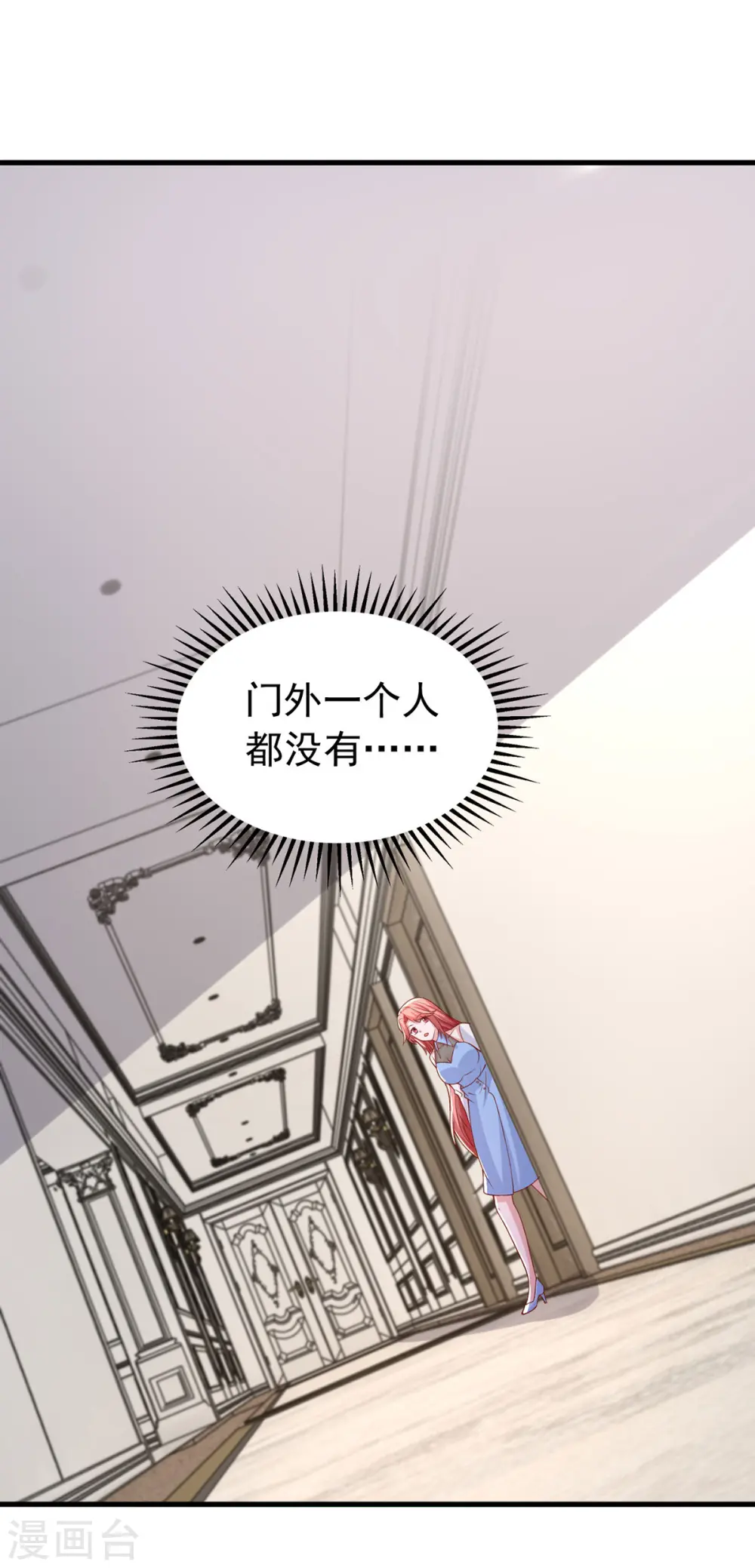 第164话 选择离开8
