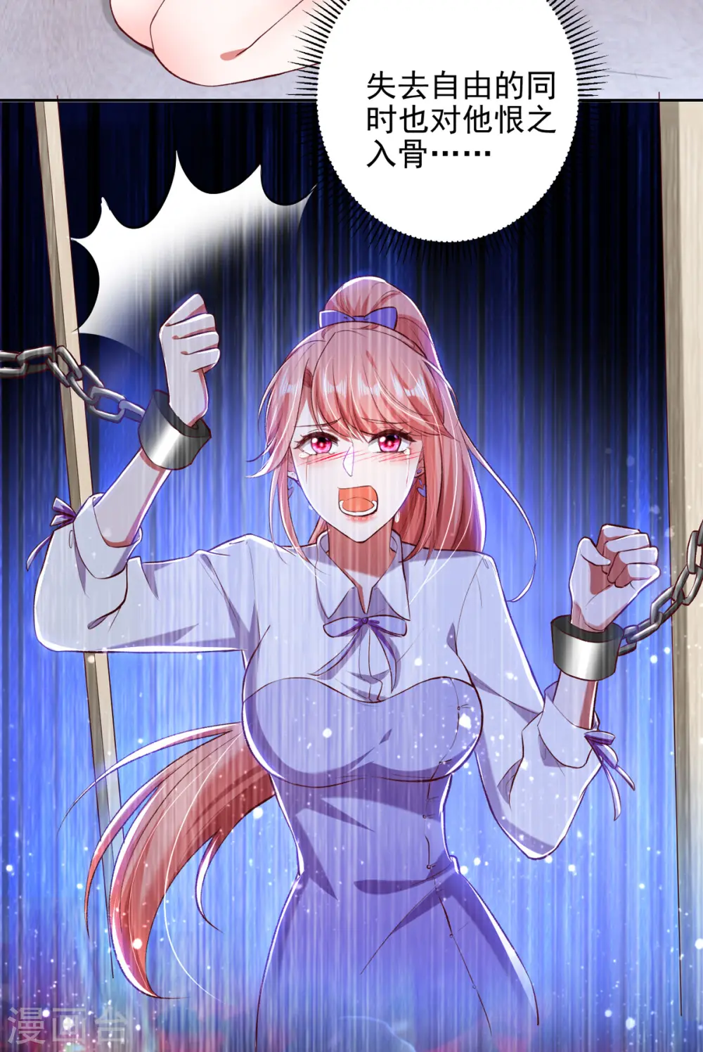 第35话 这辈子认定你了2