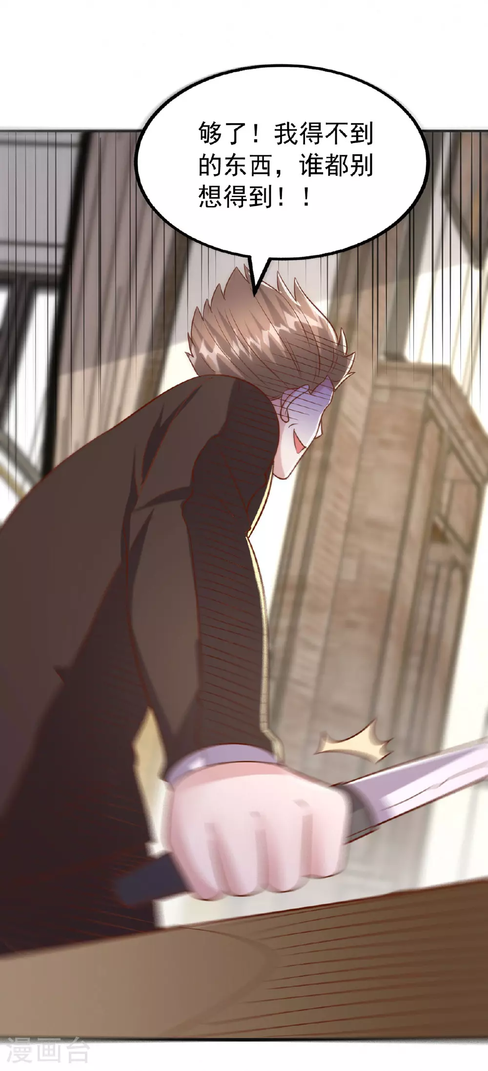 第184话 事情败露28