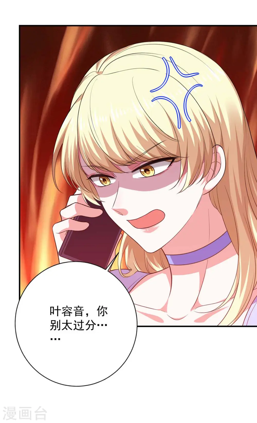 第43话 找帮手1