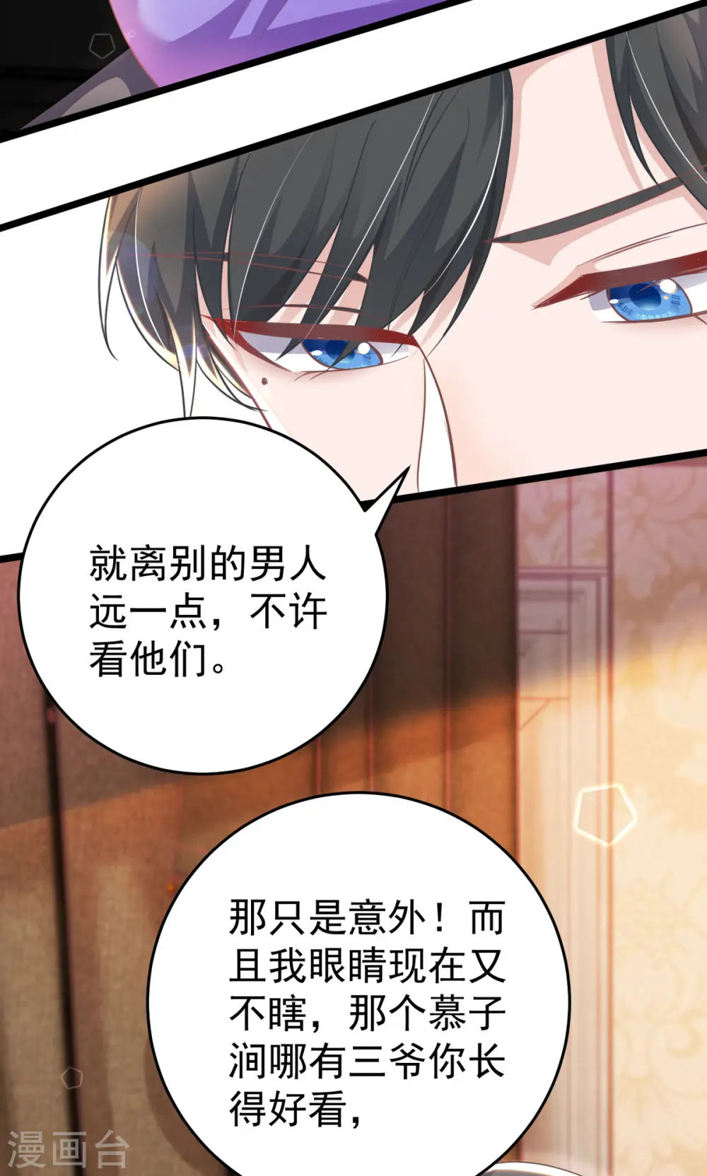 第20话 解决问题20