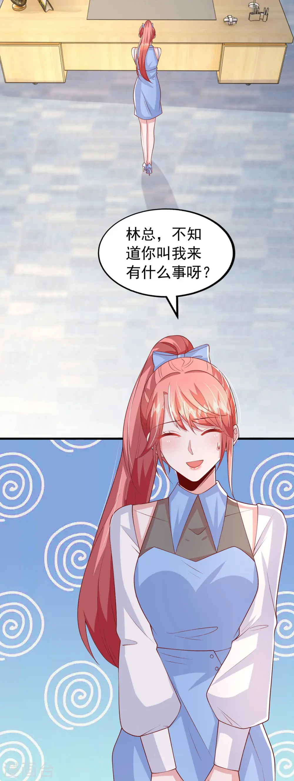 第136话 忽悠大师2