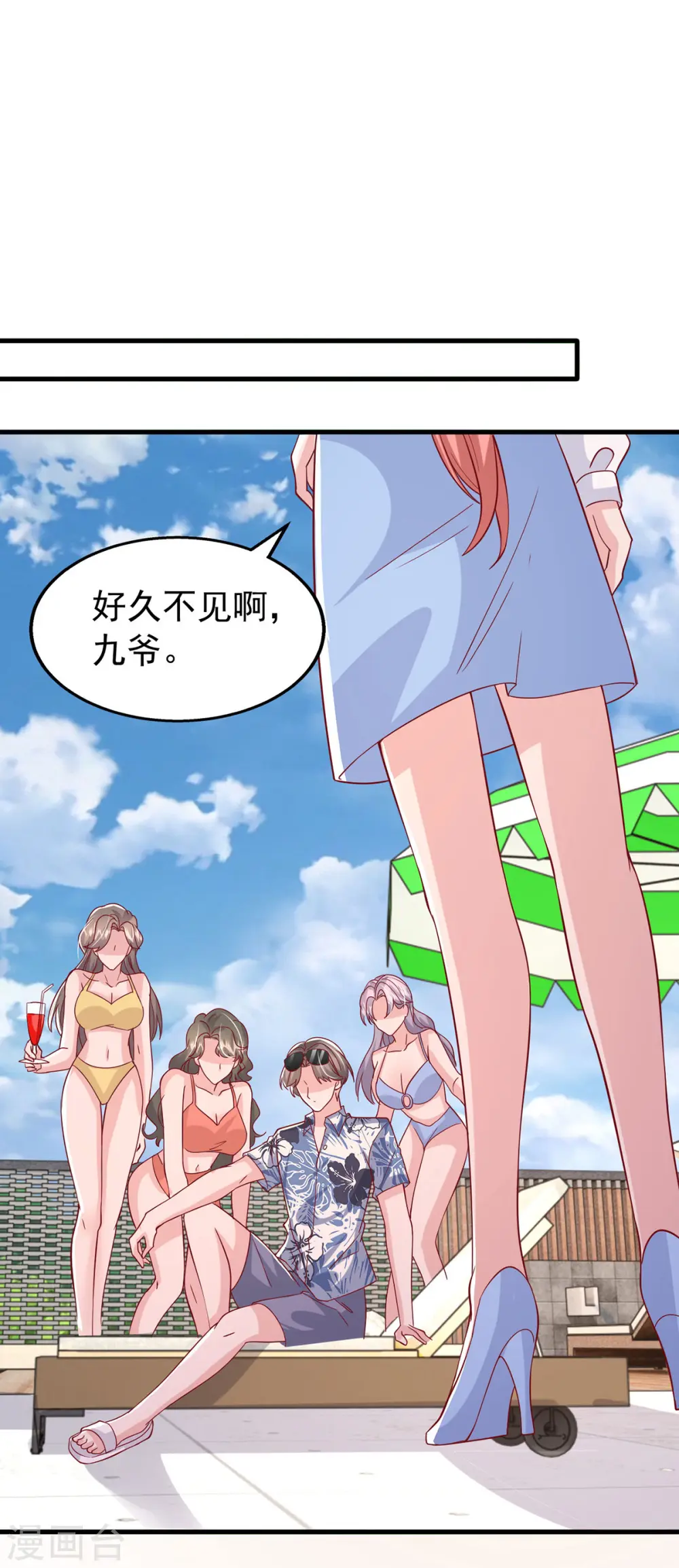 第151话 寻求真相25