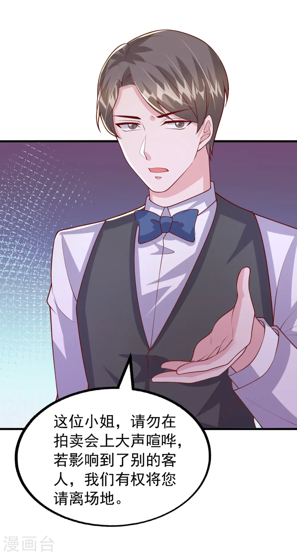 第173话 点评书法18