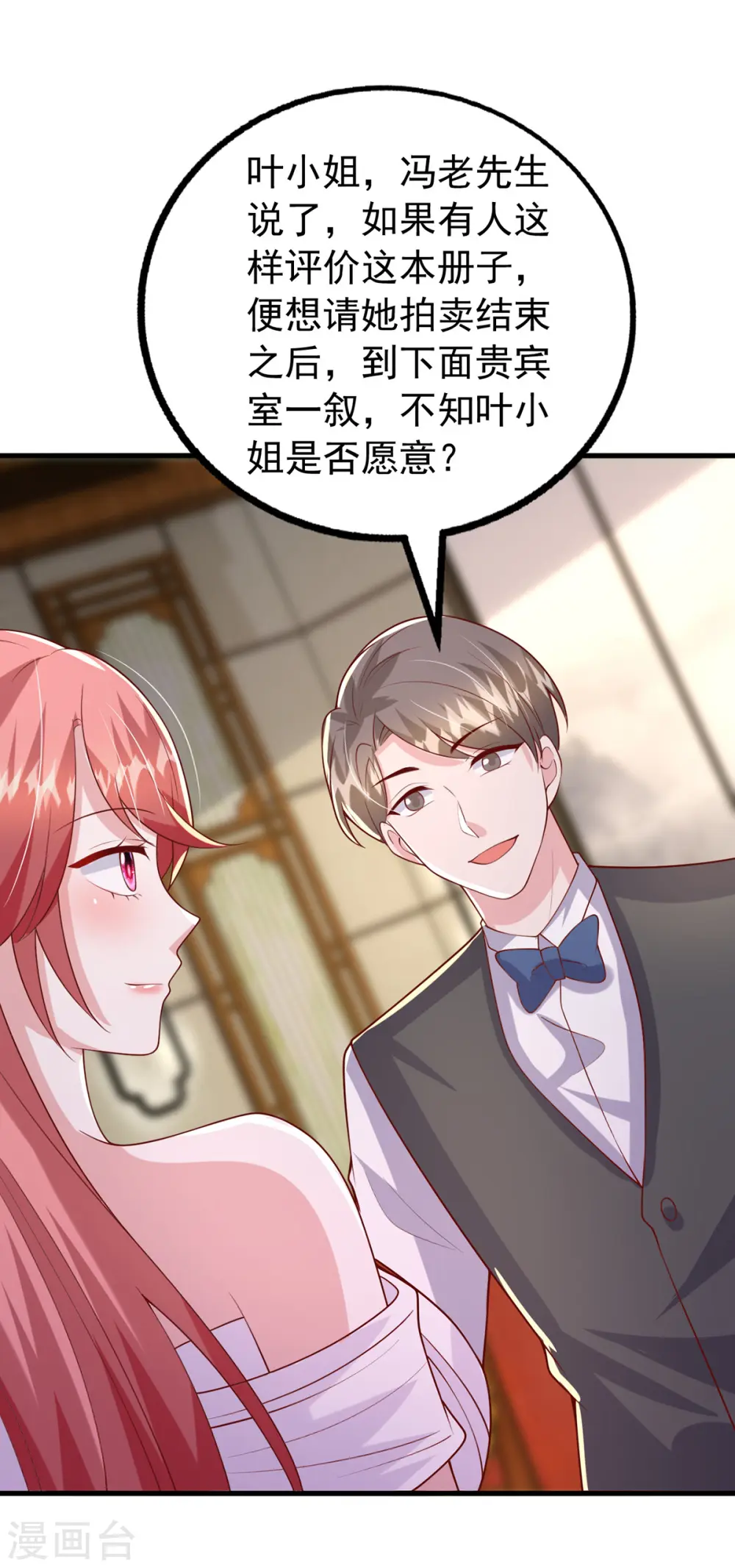 第173话 点评书法20