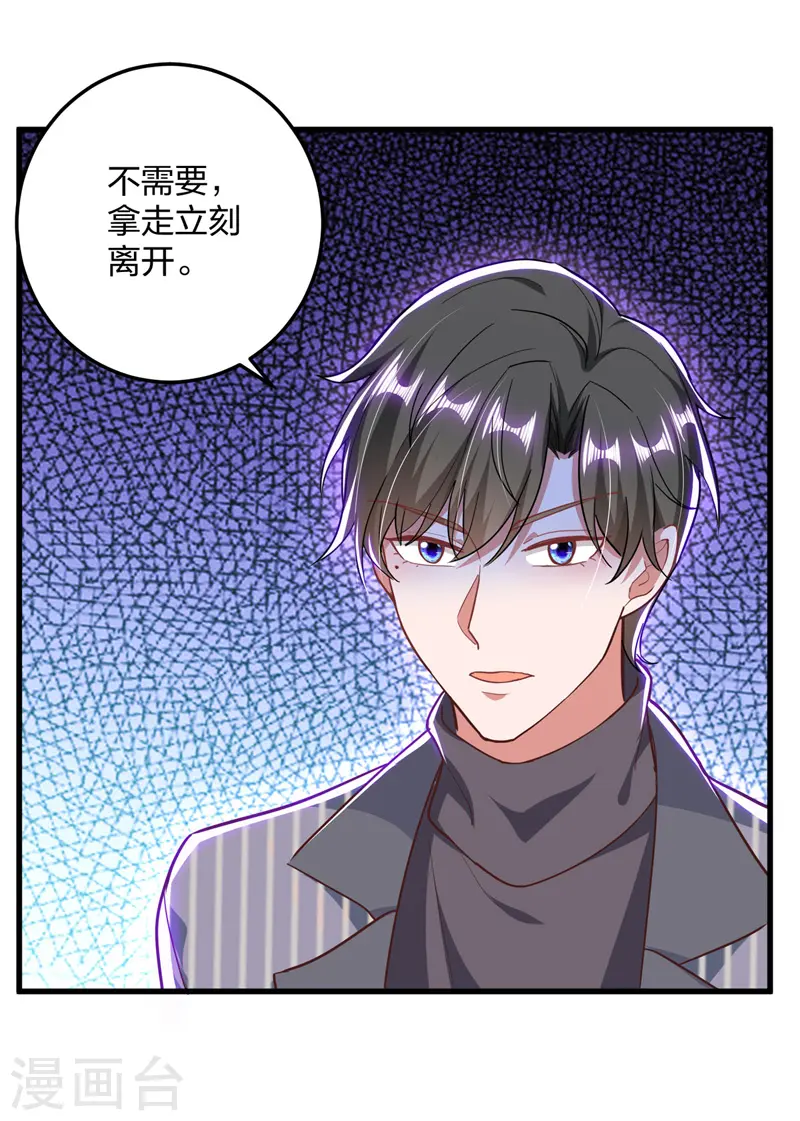 第27话 傲娇16