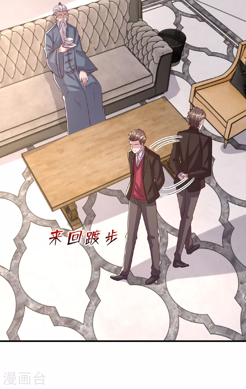 第183话 上门对峙26