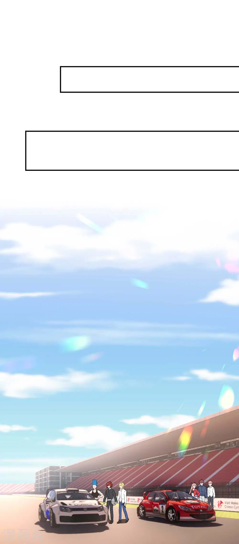 第38话 赢了3