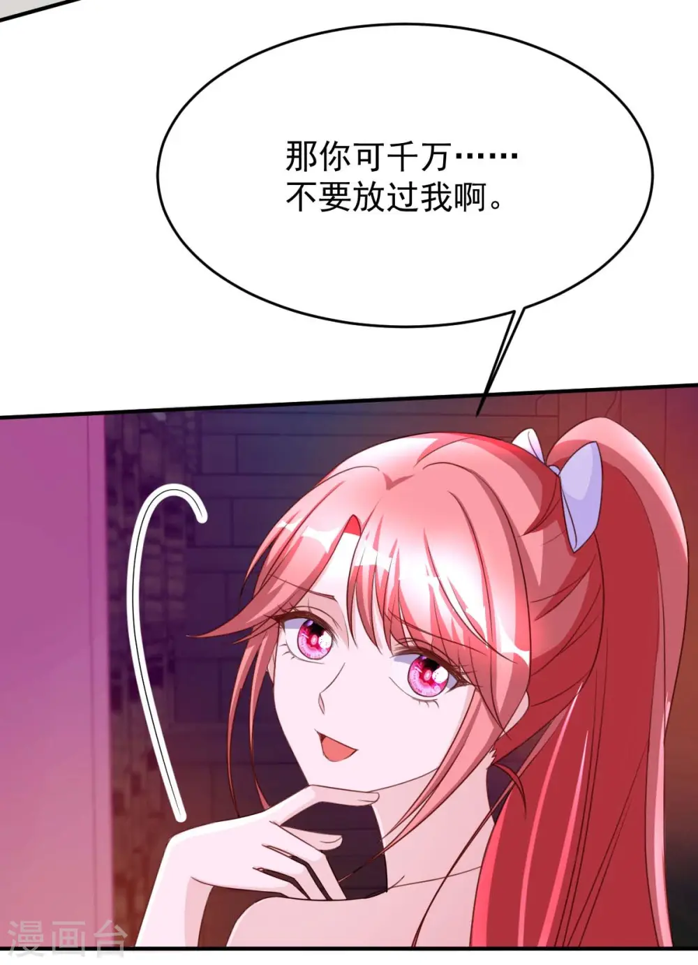 第69话 害人者人恒害之18