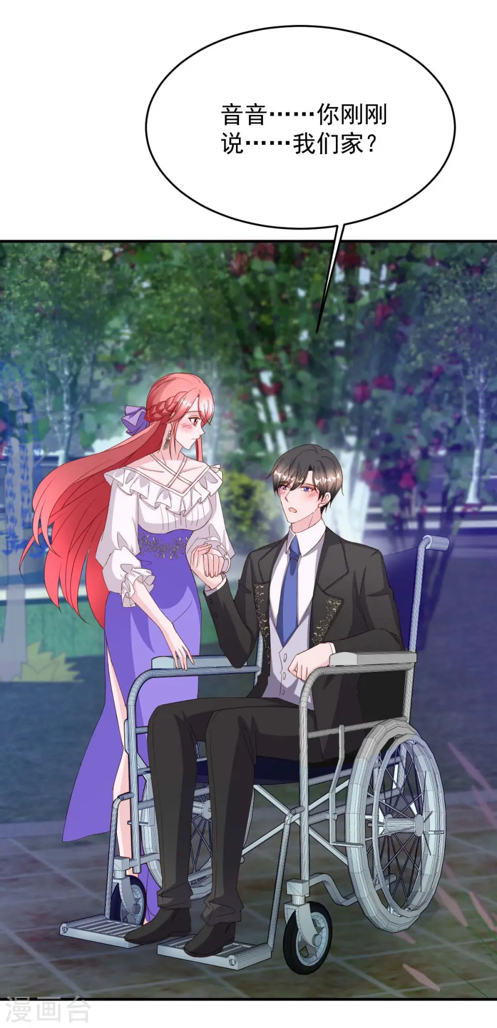第81话 互诉衷肠2