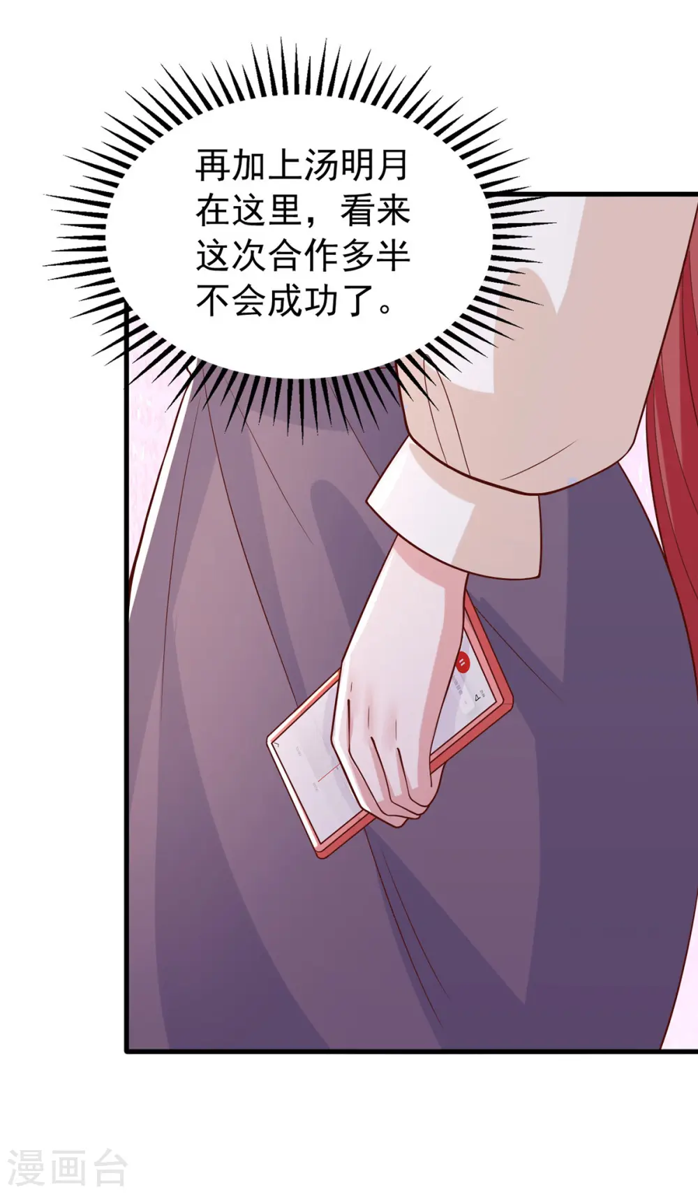 第167话 原形毕露6