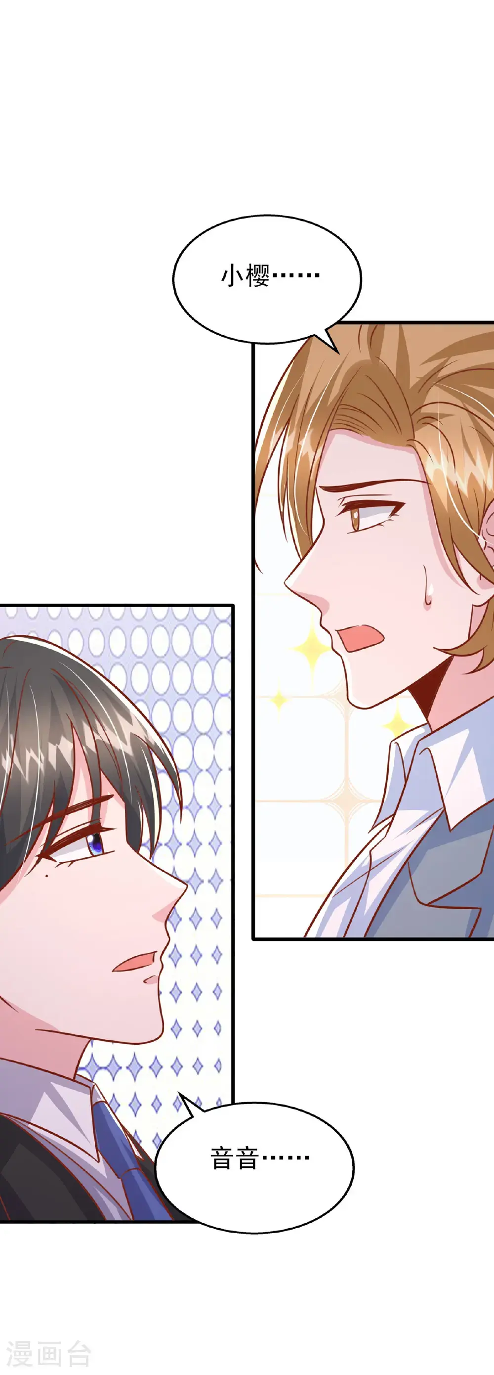 第188话 容家的女儿23