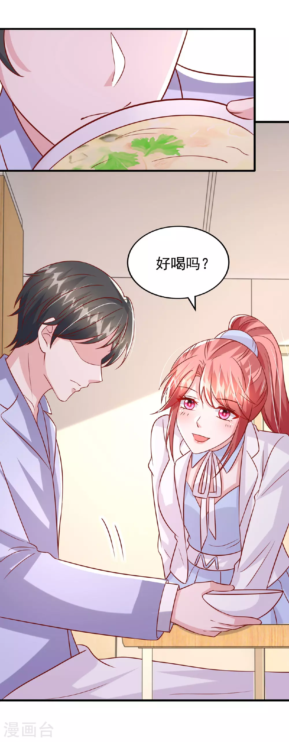 第182话 宝宝28