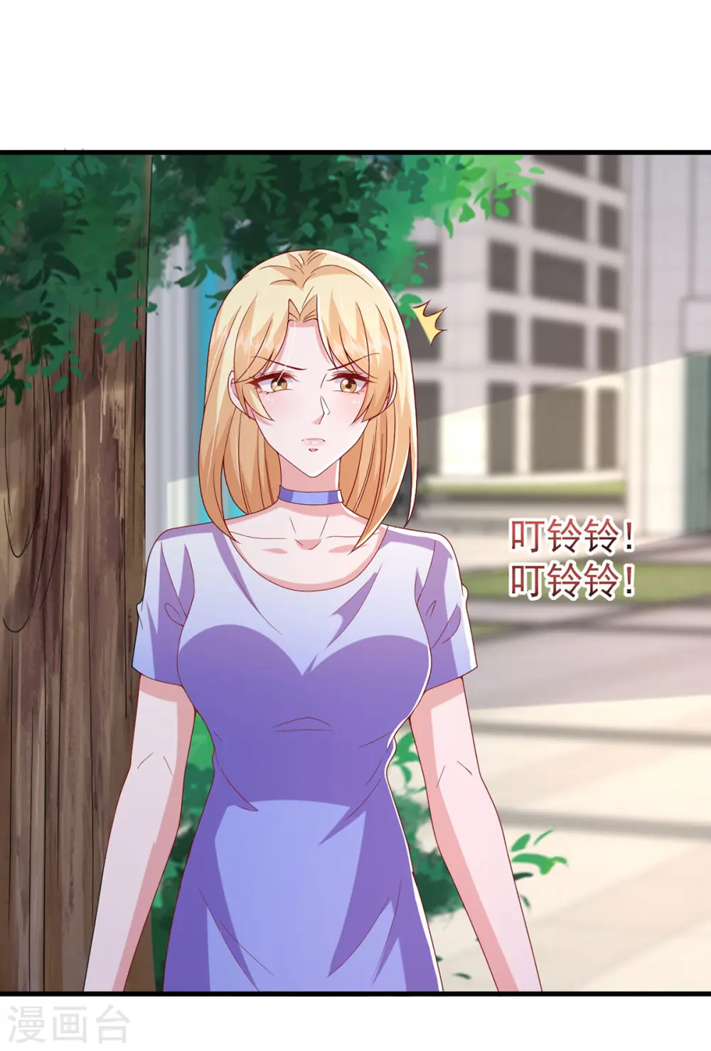 第105话 我要你跪下29