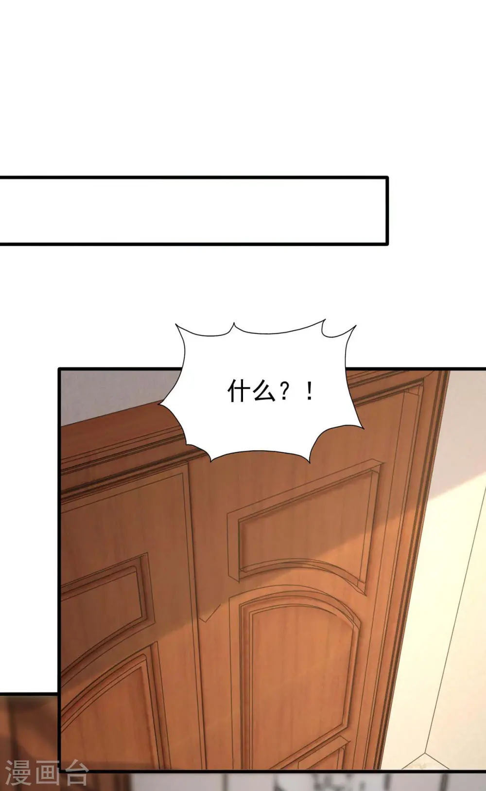 第162话 逃跑11