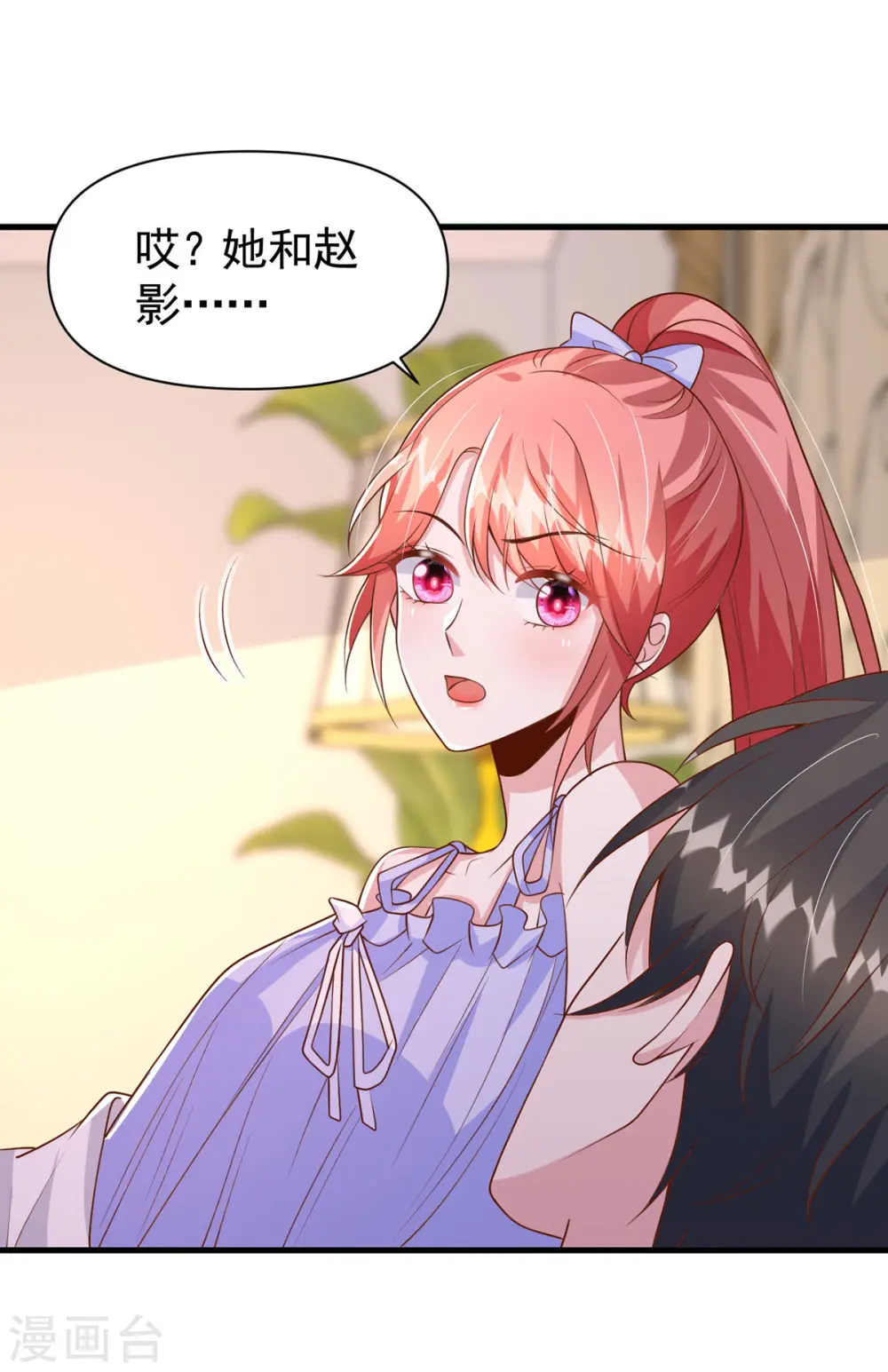 第119话 你就是我的一切13