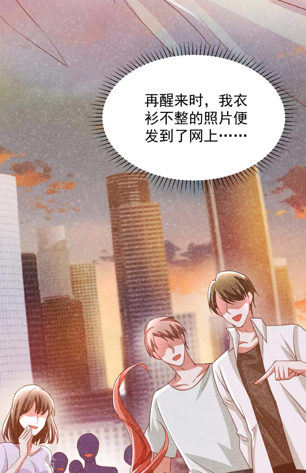 第66话 赴会6
