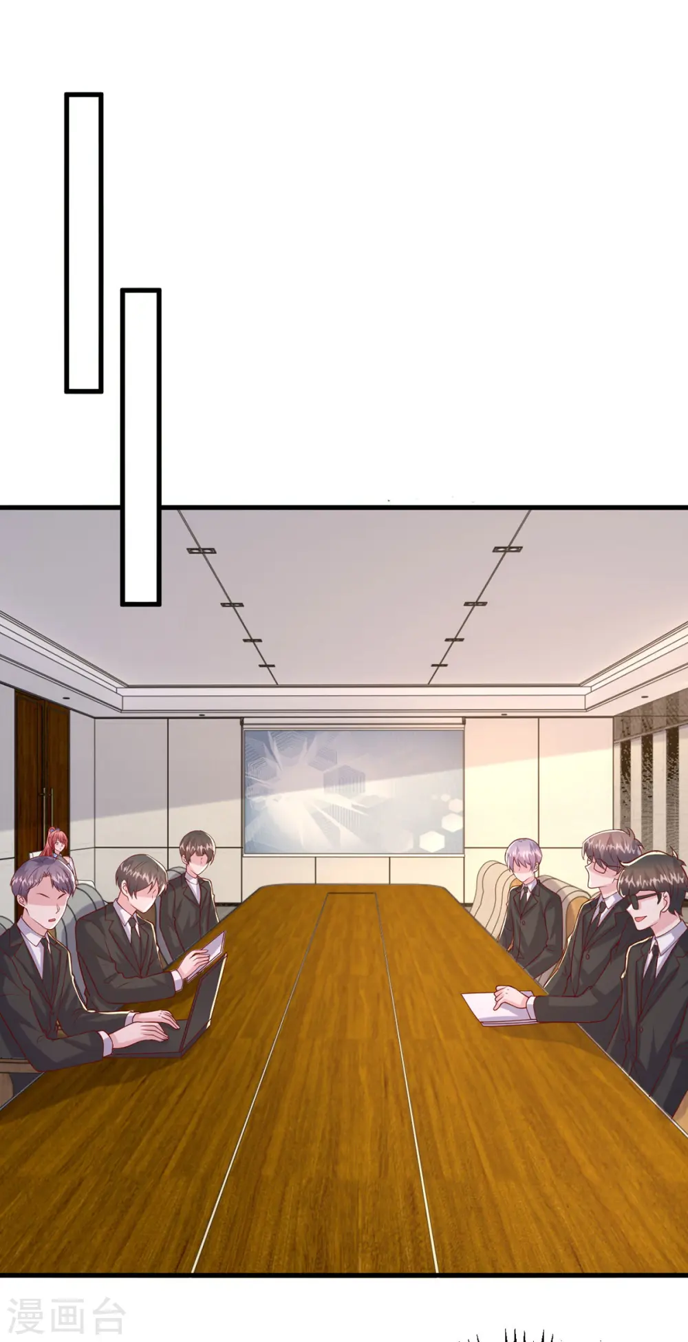 第134话 指名要你去开会23