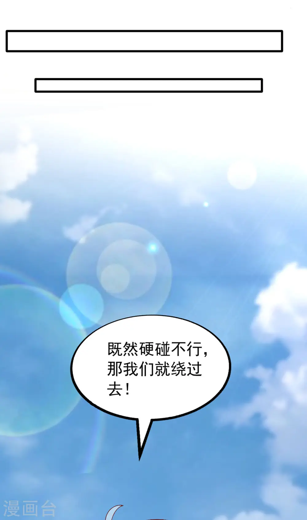 第153话 容姐姐？9