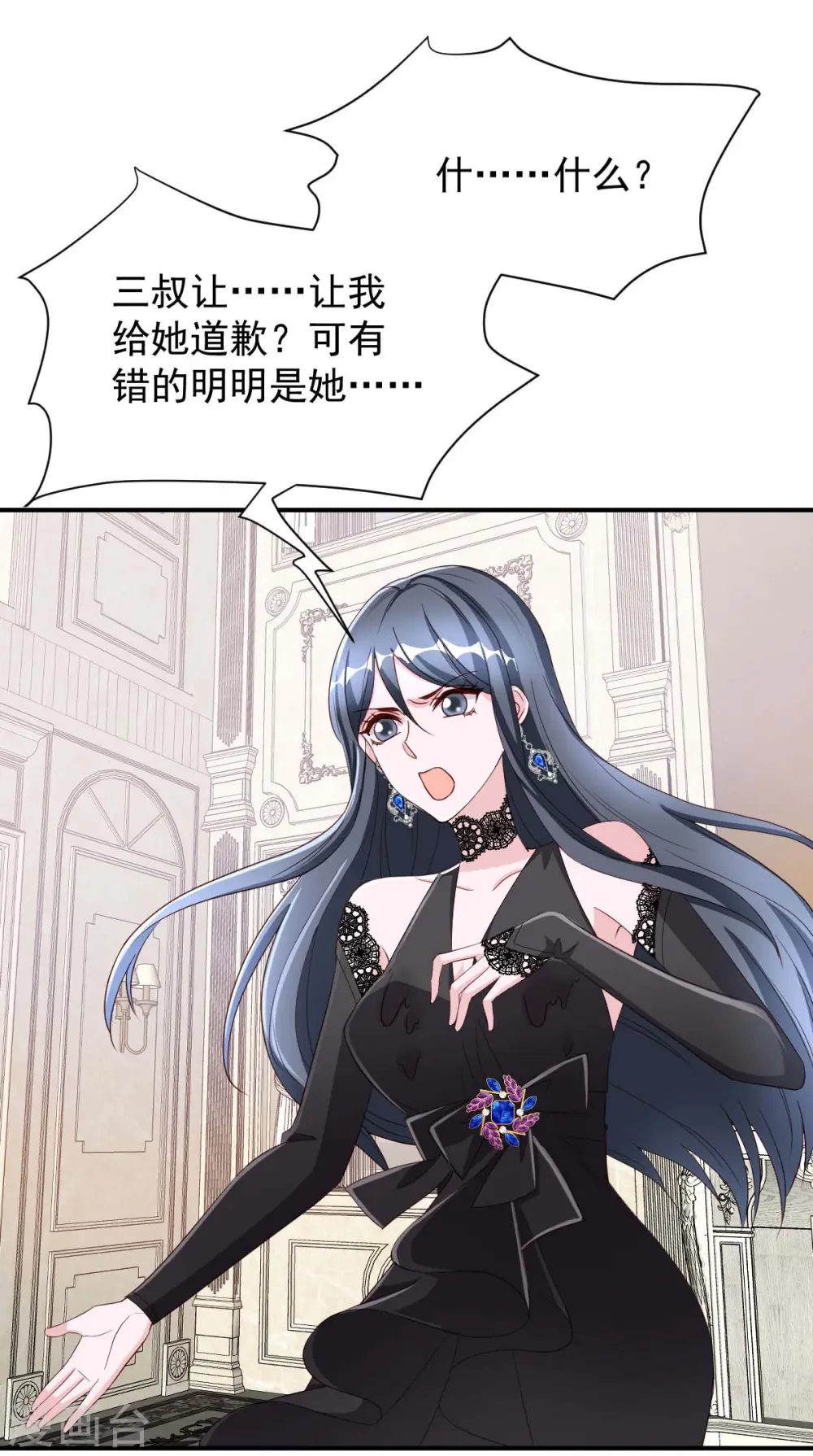 第77话 以毒攻毒1