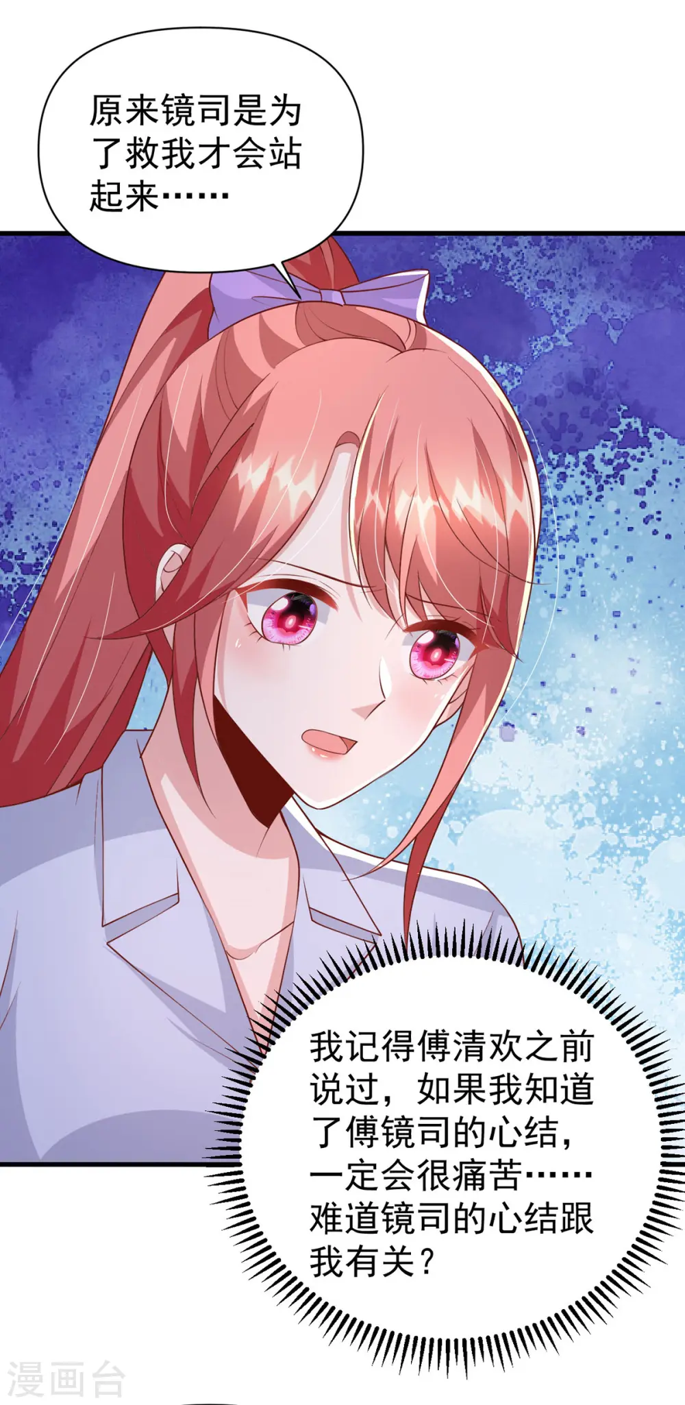 第132话 他的腿有希望治好18