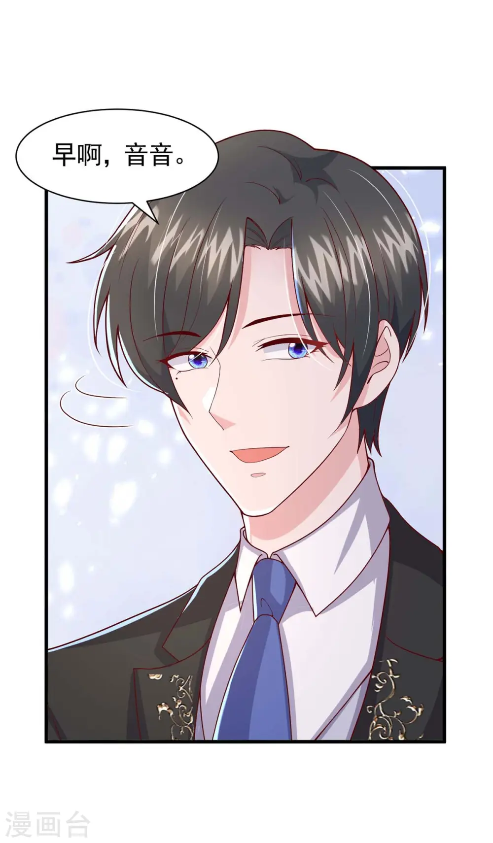 第86话 怄气7