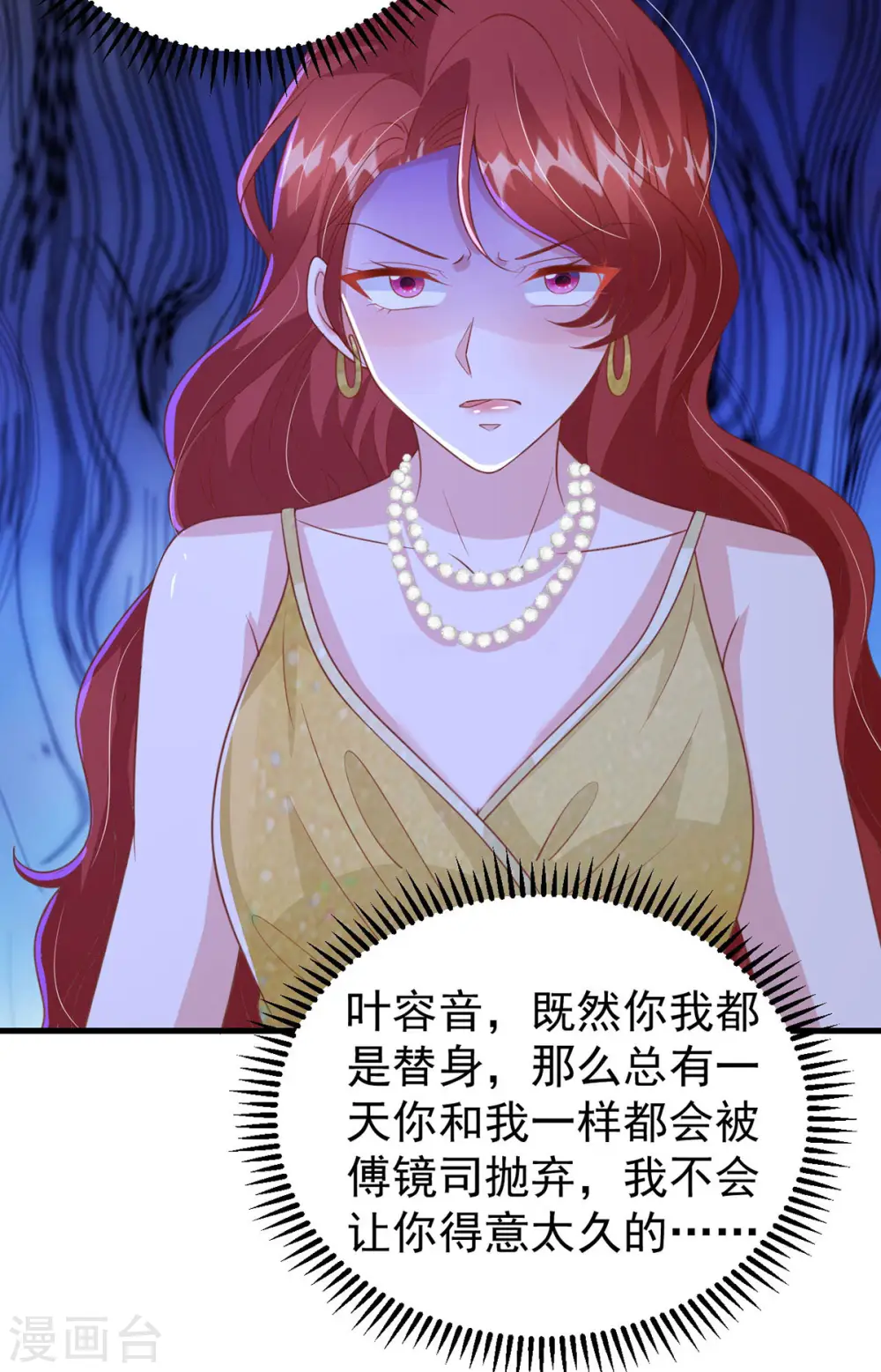 第144话 你们都是替身28