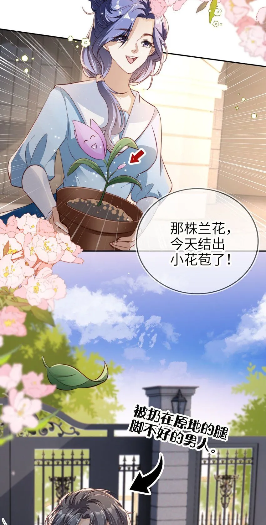 021 让我着迷28