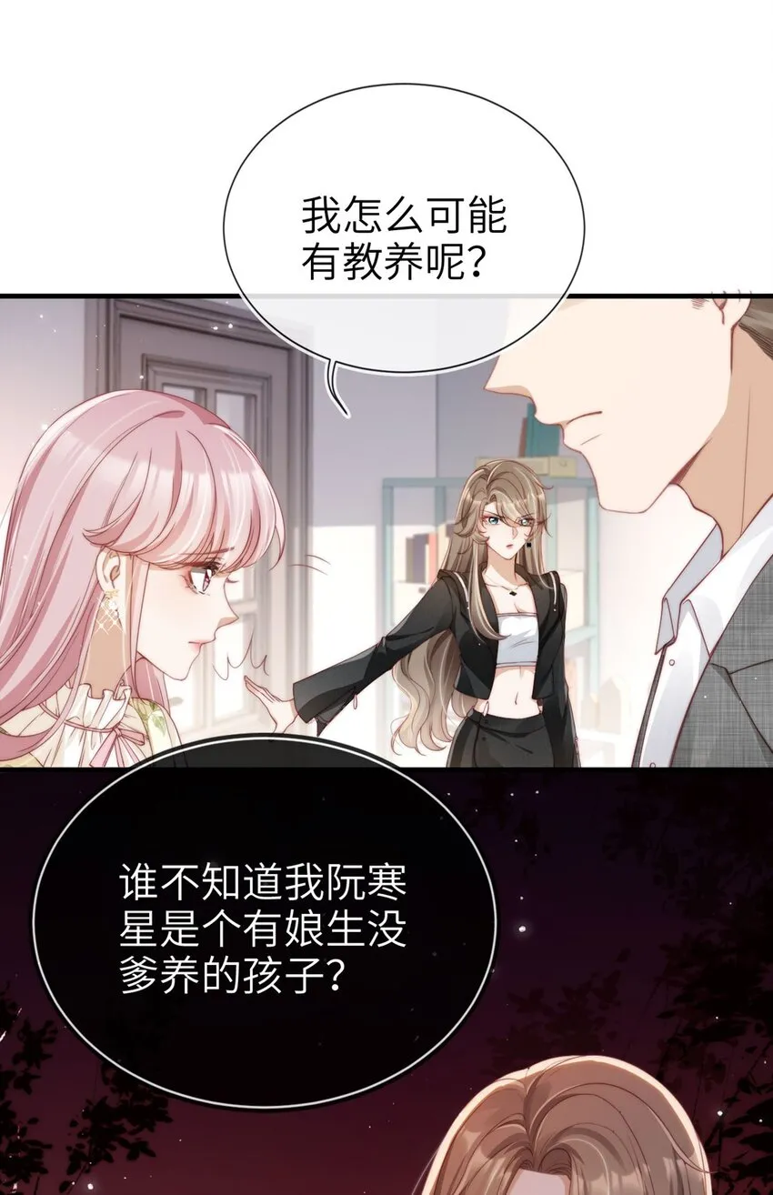 001 重返二十岁12