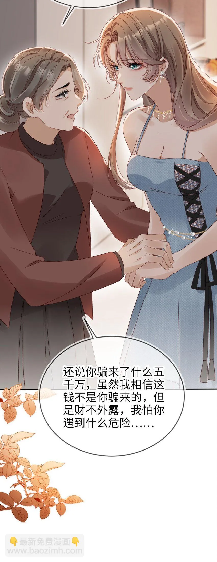016 中国式见家长46