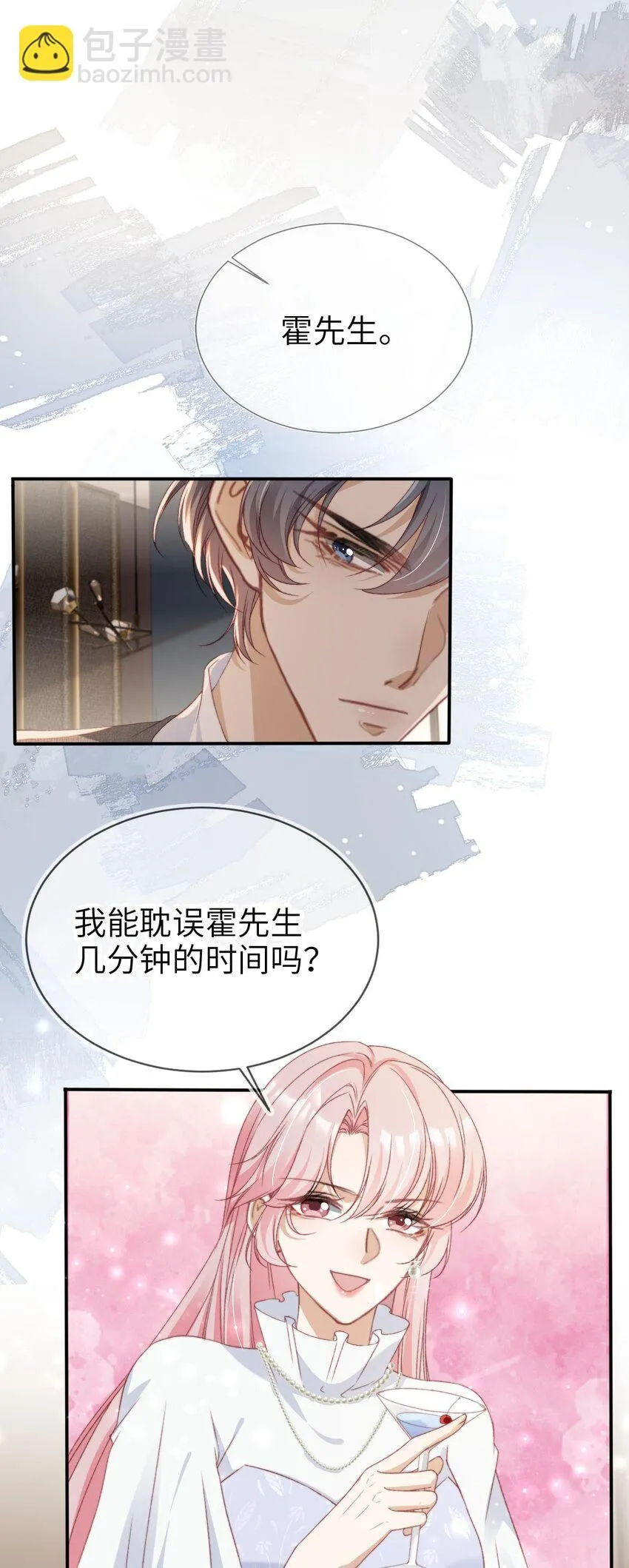 036 命中注定15
