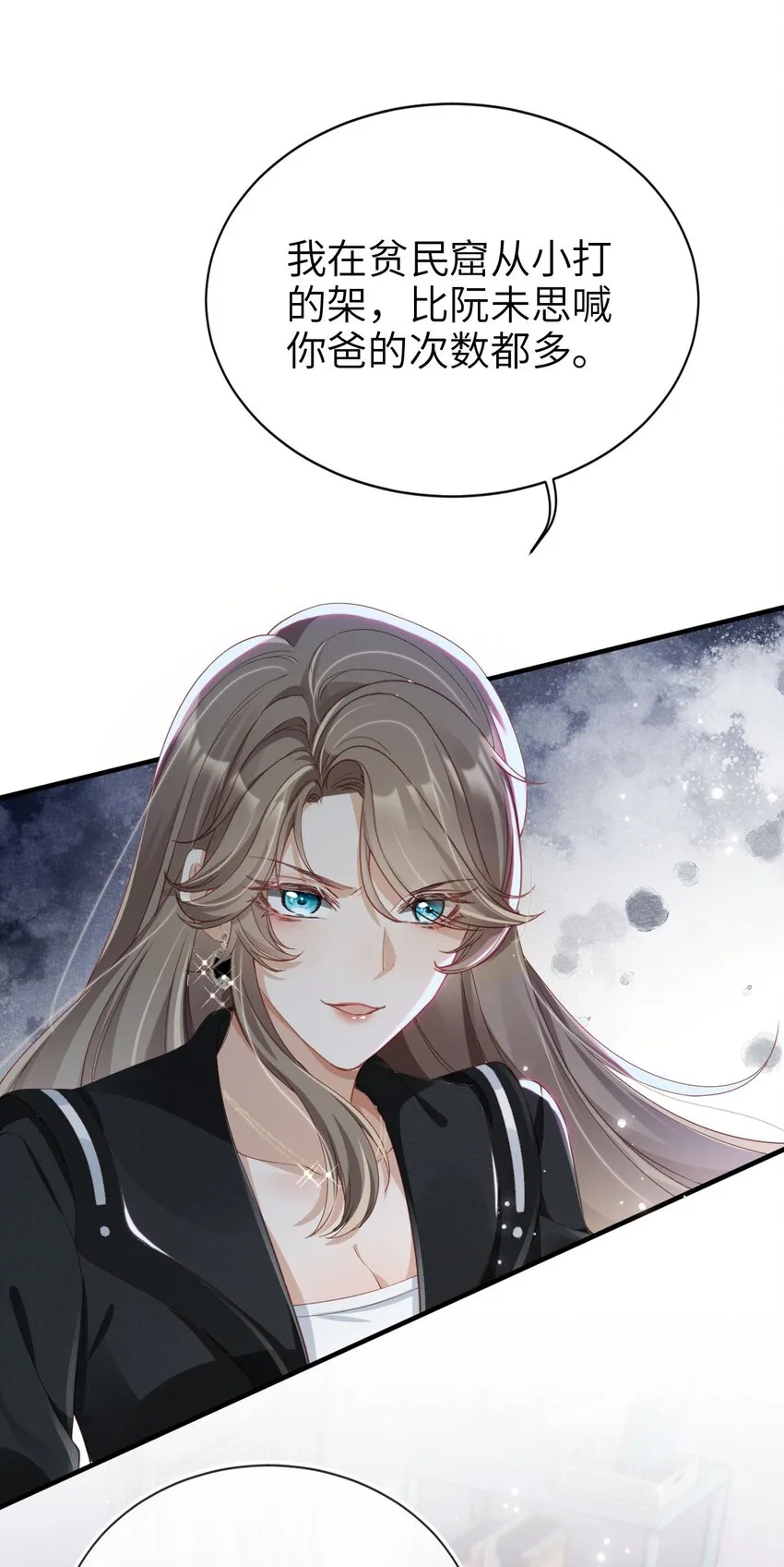 001 重返二十岁22