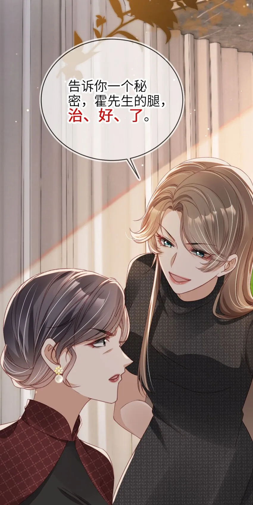 025 教我做事？16