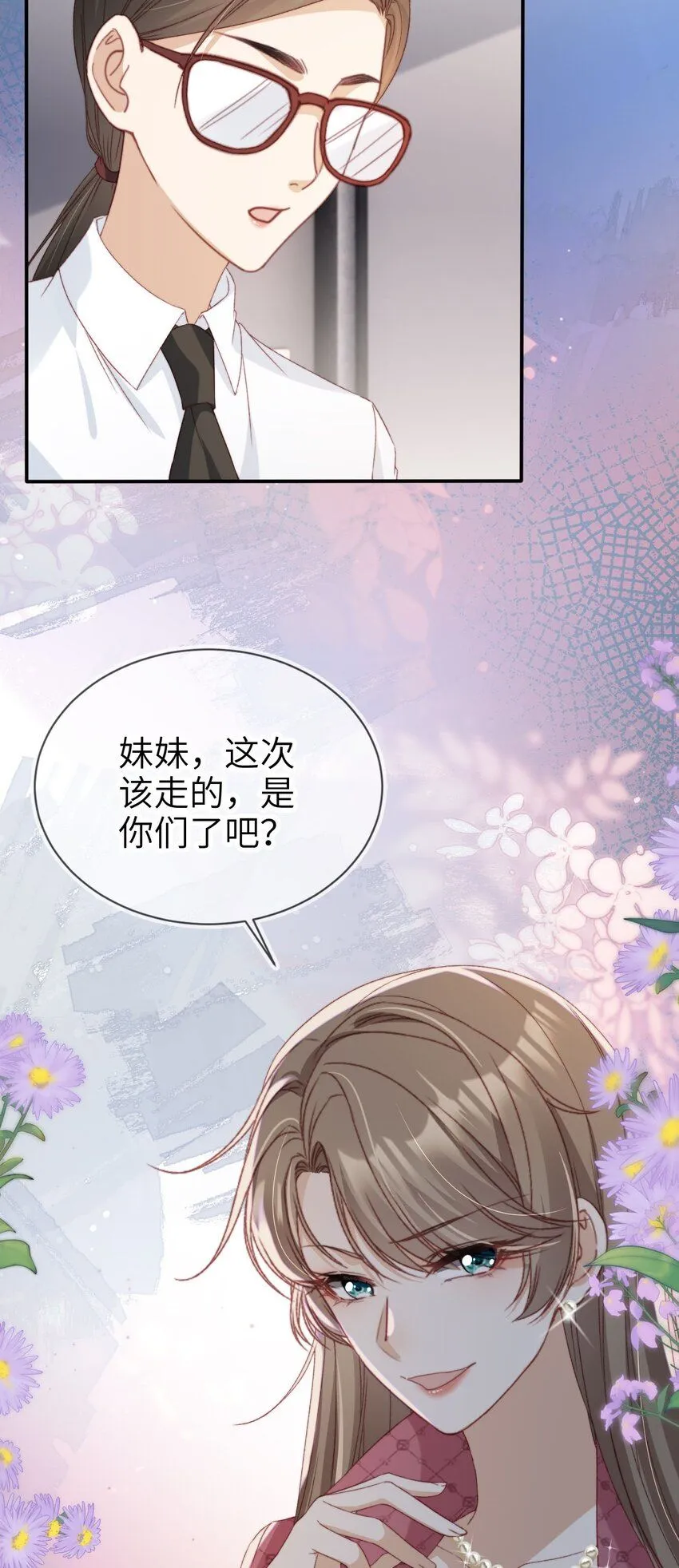 034 害人不成反害己28