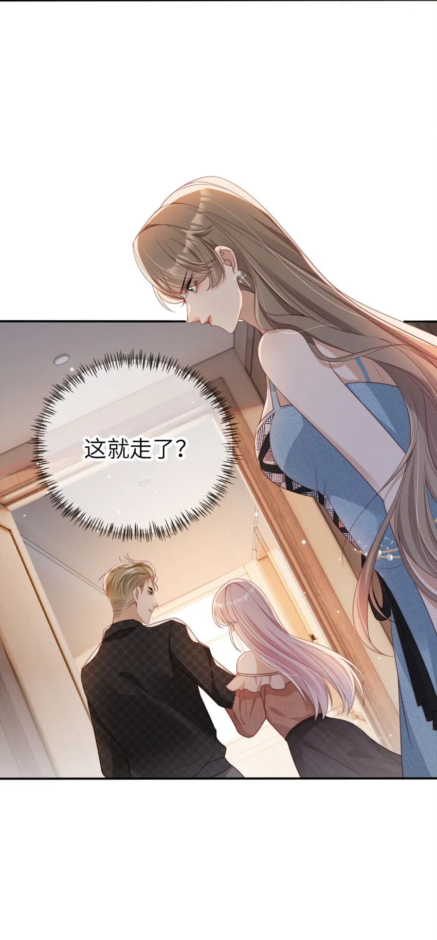 016 中国式见家长36