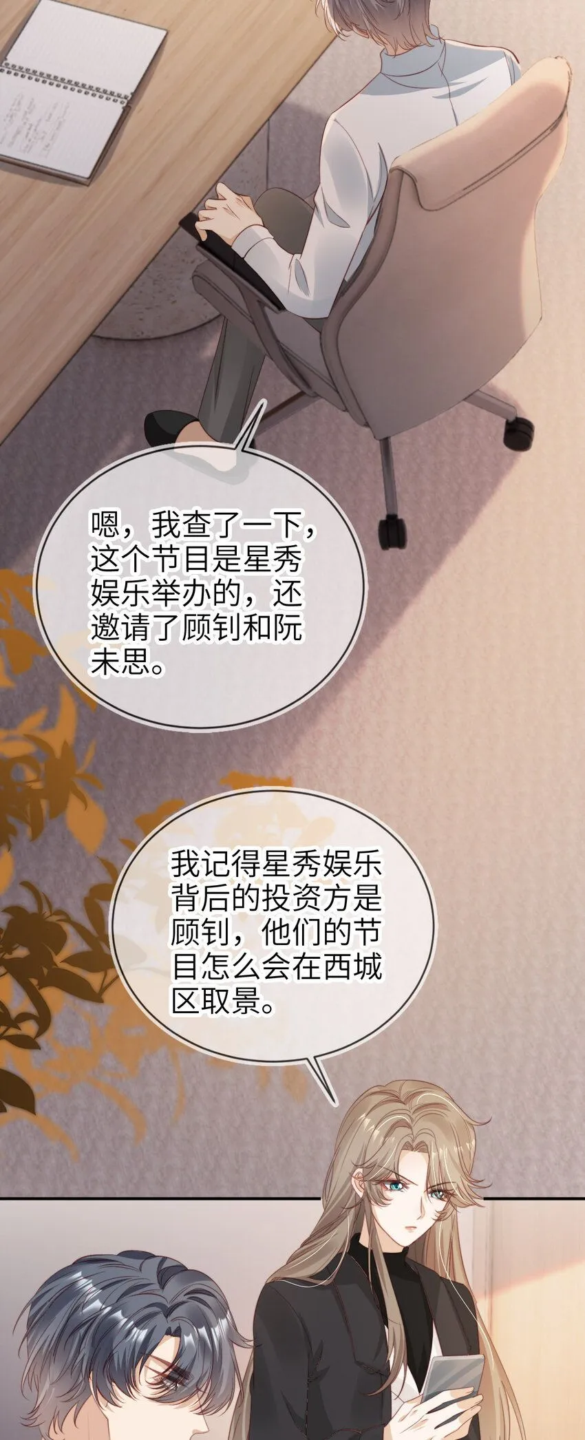 040 好戏即将开场6